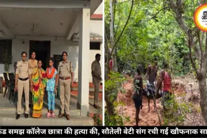 DRG जवान की पत्नी ने पति से अफेयर के शक में छात्रा को मरवाया, एक साल बाद खुला मामला