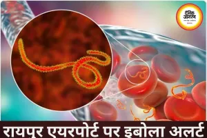 इबोला संक्रमण को लेकर छत्तीसगढ़ अलर्ट, रायपुर एयरपोर्ट पर बढ़ाई गई निगरानी