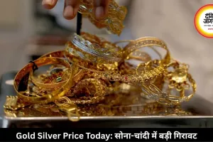 सोना हुआ सस्ता, चांदी में बड़ी गिरावट, जानिए नए रेट