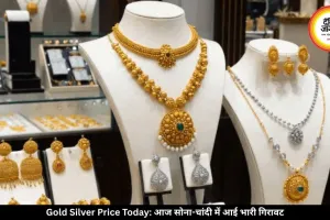 सोना-चांदी की कीमतों में आई तेज गिरावट, एक दिन में हजारों रुपये सस्ते हुए भाव