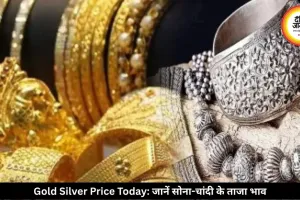 चांदी 5000 तक रुपये उछली, सोने के दाम में भी आई तेजी