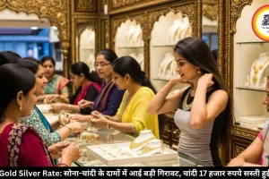 सोना-चांदी के दामों में आई भारी गिरावट, चांदी 17 हजार तक हुई सस्ती