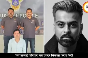 ‘जयेशभाई जोरदार’ का एक्टर निकला फरार कैदी, 12 साल बाद हुआ गिरफ्तार