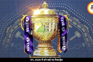 IPL में इतिहास: सूर्यवंशी बने छक्कों के बादशाह, राहुल ने 8वीं बार 500+ रन पूरे किए, देखें खिलाडियों के रिकार्ड्स