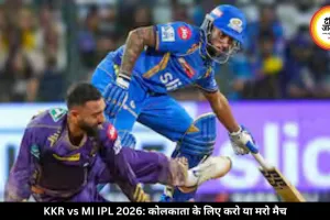 IPL में आज कोलकाता और मुंबई का मैच, प्लेऑफ की दौड़ में KKR के लिए आज करो या मरो मैच