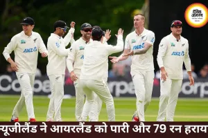 आयरलैंड को पारी और 79 रन से हराकर न्यूजीलैंड ने जीता बेलफास्ट टेस्ट