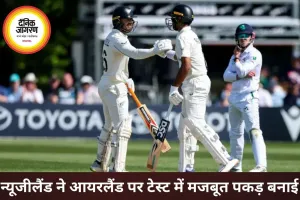 न्यूजीलैंड का दबदबा जारी, आयरलैंड पर फॉलोऑन का दबाव