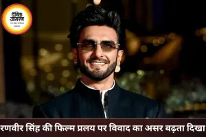 रणवीर सिंह की फिल्म ‘प्रलय’ पर विवाद का असर? अगस्त शूटिंग पर नजरें