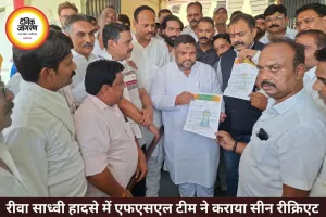 रीवा साध्वी हादसा मामला: डीजीपी को नोटिस के बाद दोबारा जांच तेज