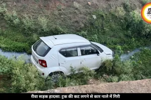 रीवा में तेज रफ्तार ट्रक की कट लगने से नाले में गिरी कार, बड़ा हादसा टला