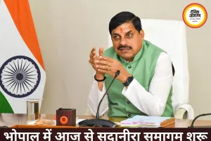 भोपाल के भारत भवन में आज से ‘सदानीरा समागम’, जल संरक्षण पर राष्ट्रीय मंथन