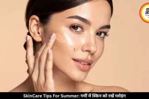 तेज धूप से बचाएंगे ये आसान स्किनकेयर टिप्स, टैनिंग और पिंपल्स से मिलेगी राहत