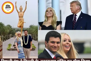 अक्षरधाम मंदिर पहुंचीं टिफनी ट्रंप, भारतीय संस्कृति और विरासत से हुईं प्रभावित