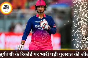 राजस्थान की हार से रो पड़े सूर्यवंशी, गुजरात ने रिकॉर्ड रनचेज कर फाइनल में बनाई जगह