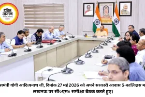 जेवर एयरपोर्ट कनेक्टिविटी के लिए इलेक्ट्रिक बसें होंगी उपलब्ध: मुख्यमंत्री