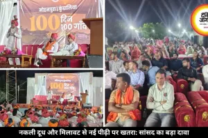 राजगढ़ सांसद का बड़ा दावा: 4 साल में 27 बच्चों को हुआ ब्लड कैंसर, खाने में मिलावट पर जताई चिंता
