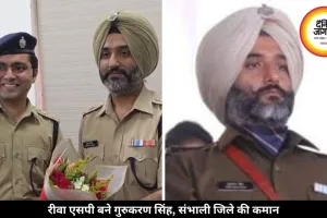 रीवा के नए एसपी बने गुरुकरण सिंह, बोले-  कानून-व्यवस्था पर रहेगा पूरा फोकस