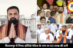 बिहार में मंत्रियों का शपथ ग्रहण आज, गांधी मैदान में 27 MLA लेंगे शपथ