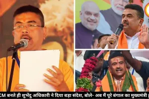 शपथ लेते ही जोरासांको पहुंचे शुभेंदु अधिकारी, बोले- अब सभी लोगों का CM हूं