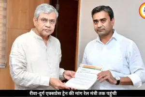 भाजपा नेता की पहल पर रीवा-दुर्ग ट्रेन का मुद्दा दिल्ली पहुंचा, रेल मंत्री से हुई चर्चा
