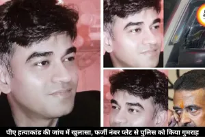 बंगाल CM शुभेंदु अधिकारी के PA की हत्या में सामने आया नया कनेक्शन, बाइक नंबर से खुला बड़ा राज