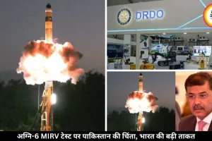 भारत में अग्नि-6 MIRV टेस्ट पर पाकिस्तान की चिंता, जहीर काजमी ने उठाए सवाल