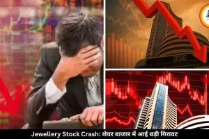 आज स्टॉक मार्केट में आई बड़ी गिरावट, जानें किन कंपनियों के शेयर हुए क्रैश