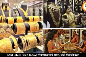 सोना 913 रुपये हुआ सस्ता, चांदी के भाव में आय हल्का उछाल