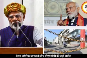‘कोरोना काल जैसे अनुशासन’ की जरूरत, PM मोदी ने क्यों की लॉकडाउन जैसे संयम रखने की अपील?