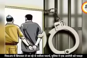 दूध सप्लाई की आड़ में कर रहे थे नशीले सामान की तस्करी, पुलिस ने आरोपी दबोचा