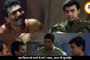 7 साल रिसर्च के बाद बनी इस फिल्म ने मचाया था तहलका, IMDb पर 8.1 रेटिंग, आज भी लोगों की फेवरेट