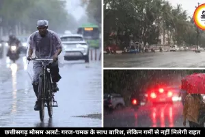 छत्तीसगढ़ में फिर बिगड़ेगा  मौसम, अंधड़-बारिश के साथ 40–50KM की रफ्तार से चलेंगी हवाएं