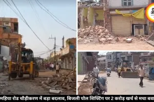 रीवा अमहिया रोड प्रोजेक्ट विवादों में, 22 मीटर से घटकर 12 मीटर हुई चौड़ाई, 2 करोड़ खर्च पर सवाल उठा