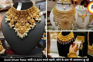 चांदी 11,620 रुपये उछली, 24 कैरेट सोना 1.52 लाख के पार पहुंचा