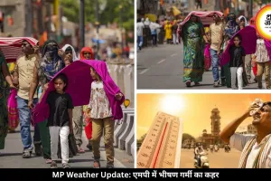 एमपी में भीषण गर्मी का कहर, रतलाम में पारा 46.5 डिग्री पहुंचा, हीट वेव का अलर्ट जारी