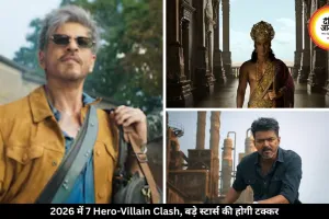 2026 में बड़ा धमाका: 7 बड़े हीरो-विलेन का होगा क्लैश, शाहरुख से रणबीर तक सब होंगे आमने-सामने