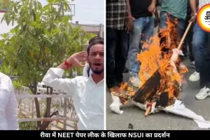 रीवा में NEET पेपर लीक के खिलाफ छात्रों ने किया प्रदर्शन, जांच की मांग की