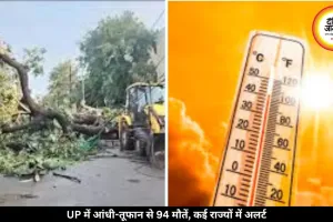 UP में आंधी-तूफान से हुईं 94 मौतें, राजस्थान-MP में हीटवेव का कहर जारी