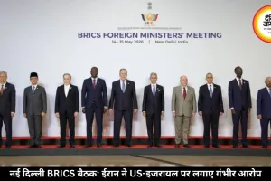 पश्चिम एशिया तनाव BRICS में गूंजा, ईरान बोला- US-इजरायल की हरकतों की हो निंदा