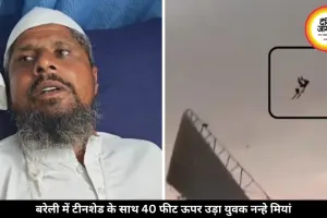 तूफान में टीनशेड संग हवा में उड़े थे नन्हे मियां, देखें इन्हें