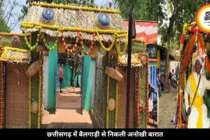 ना DJ, ना लग्जरी कार... बैलगाड़ी पर बारात लेकर गया दूल्हा, लोगों ने कहा- यही असली शादी