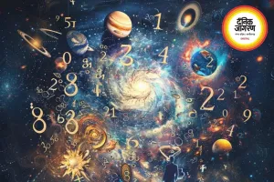आज का अंक ज्योतिष 15 जून 2026: सभी मूलांक पर असर और संकेत