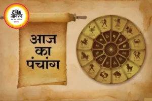 15 जून 2026 का पंचांग: तिथि, नक्षत्र और शुभ-अशुभ समय की पूरी जानकारी