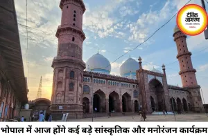 भोपाल में आज 28 जून 2026: वर्कशॉप, लाइव म्यूजिक, आर्ट एग्जिबिशन और डांस ऑडिशन्स की धूम