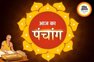 आज का पंचांग 6 जून 2026: शुभ मुहूर्त, तिथि और ग्रहों की स्थिति पर रहेगी नजर