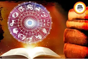 8 जून 2026 आज का पंचांग: शुभ-अशुभ समय और विवरण