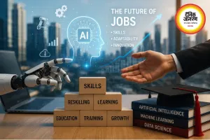 2030 तक AI से 22% नौकरियों पर असर, डिग्री से ज्यादा स्किल्स की मांग