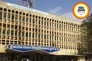 दुर्ग विश्वविद्यालय में स्थापित होगी अंबेडकर चेयर, केंद्र से मिली मंजूरी