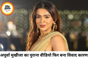 अपूर्वा मुखीजा के बयान पर फिर छिड़ा विवाद, ट्रोलर्स को दिया करारा जवाब