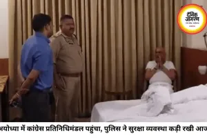 राम मंदिर चढ़ावा मामले में सियासी हलचल, अयोध्या में कांग्रेस नेताओं पर पुलिस की कार्रवाई